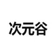 麻豆传媒下载APPAPP应用